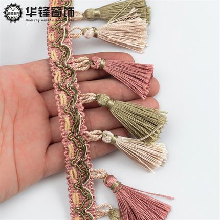 7cm宽窗帘花边流苏吊穗沙发抱枕花边窗帘配件辅料三色小吊球11米