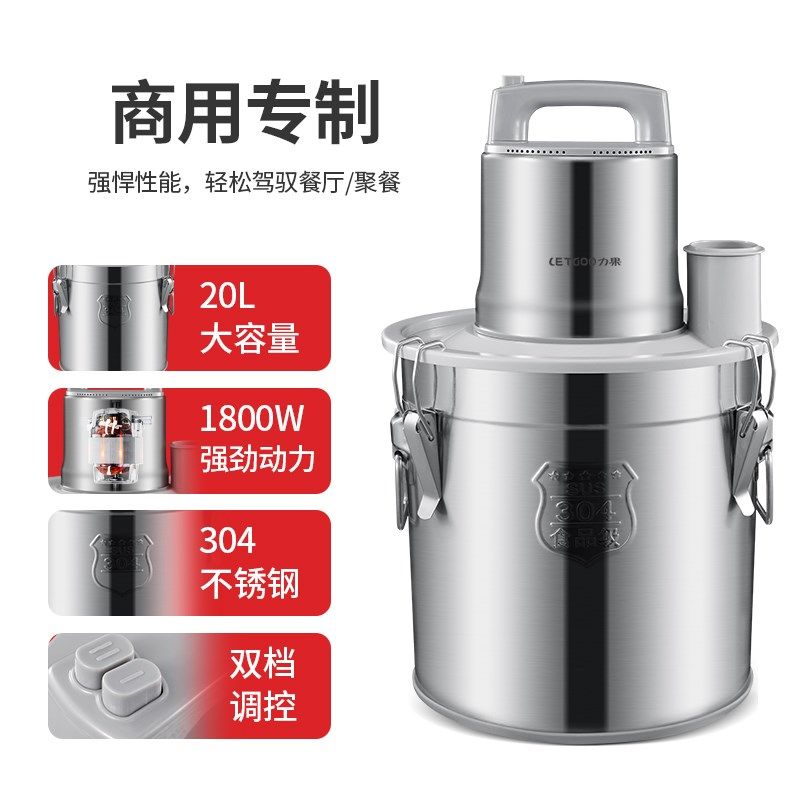 力果大功率绞肉机商用16升20升大容量打蒜姜辣椒不锈钢肉丸打浆机,厨房电器,绞肉/碎肉/绞菜机/佐料机,淘宝优惠券,粉丝福利购,淘宝优惠卷