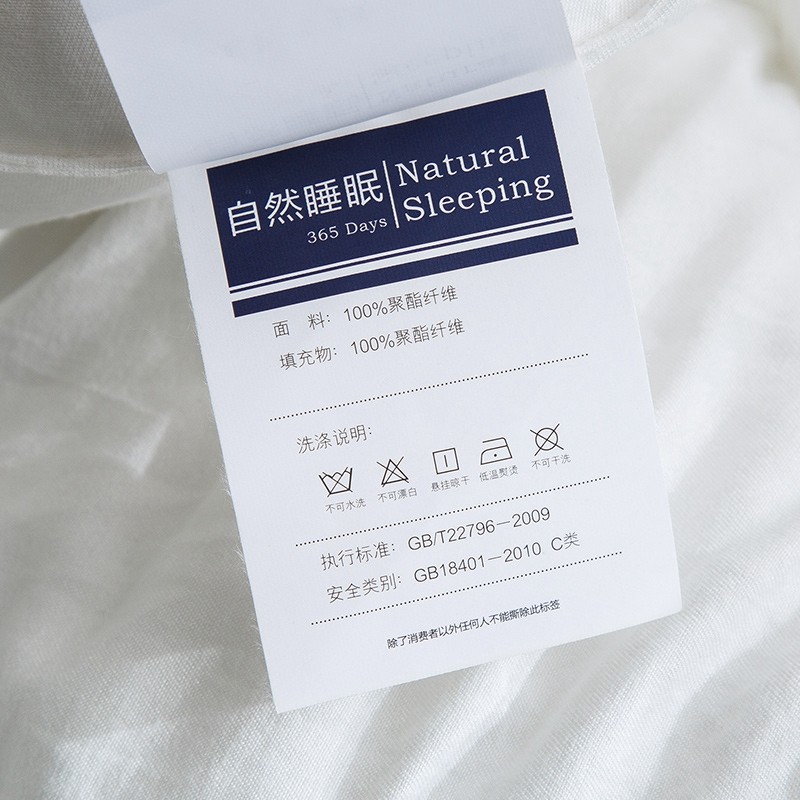 水洗棉被子冬被芯白色冬天春秋被加厚保暖单人学生宿舍双人太空被,床上用品,化纤被,淘宝优惠券,粉丝福利购,淘宝优惠卷