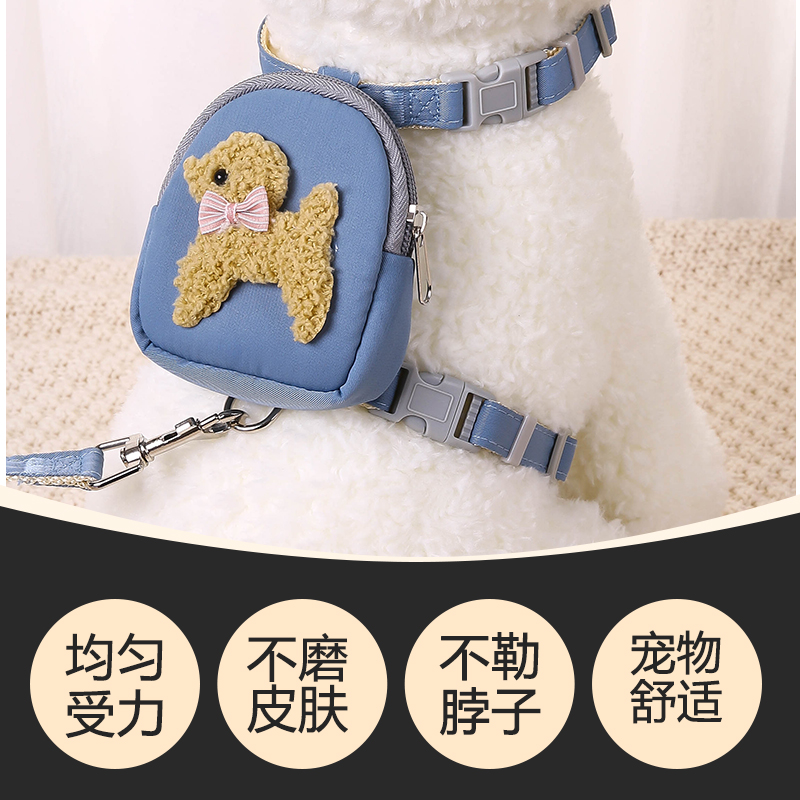 背心式狗狗牵引绳泰迪比熊中小型犬胸背带宠物零食包遛猫绳狗链子