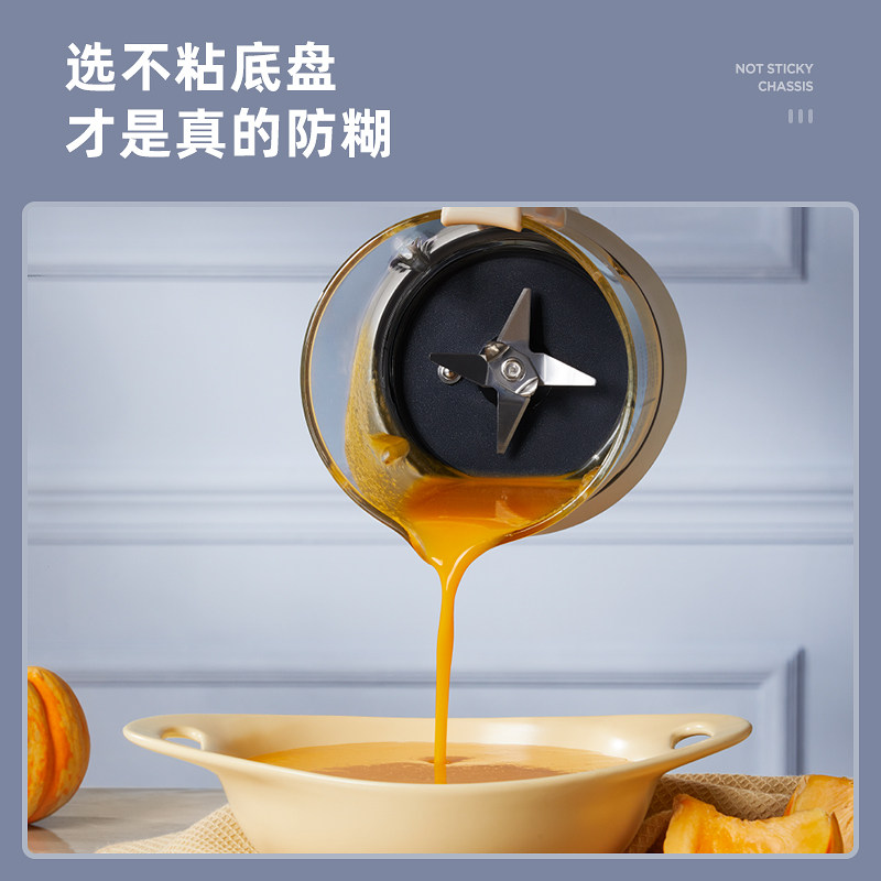 蓝宝破壁机家用豆浆机轻音加热全自动小型柔音料理机多功能非静音,厨房电器,破壁机,淘宝优惠券,粉丝福利购,淘宝优惠卷
