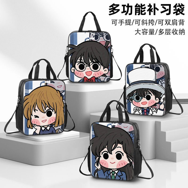 名侦探柯南补习袋手提袋拎书袋补课包文件袋小学生初中生高中生大,文具电教/文化用品/商务用品,补习袋/学科袋/科目袋,淘宝优惠券,粉丝福利购,淘宝优惠卷