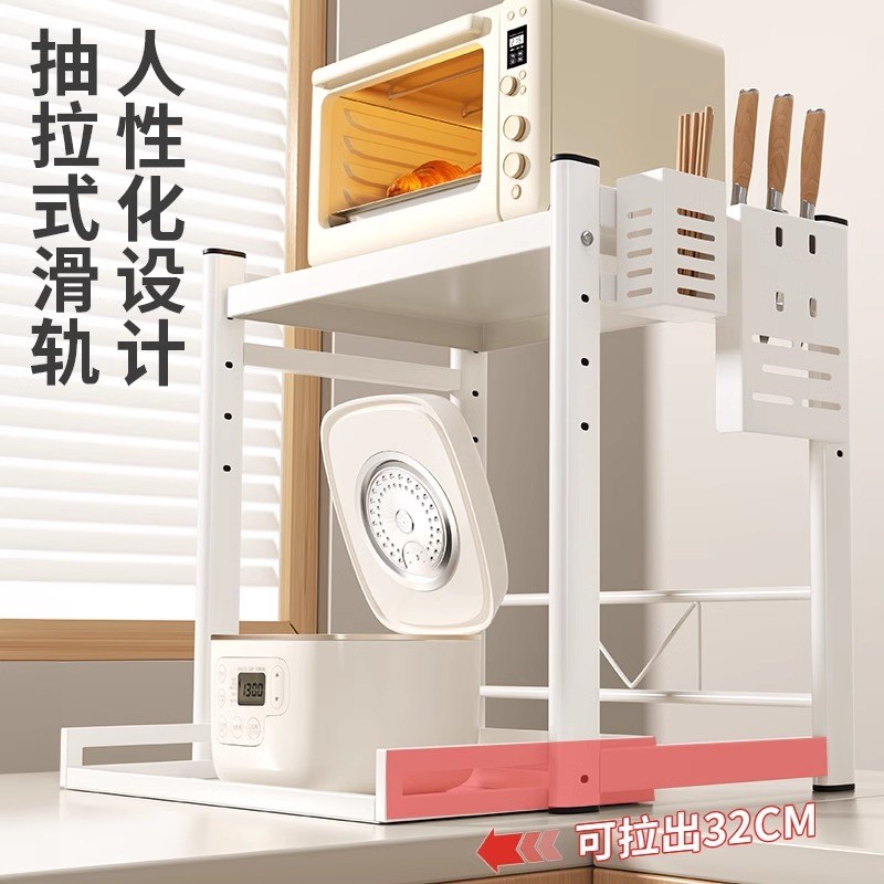 可抽拉厨房置物架电饭锅微波炉烤箱架子台面桌面家用双层收纳支架