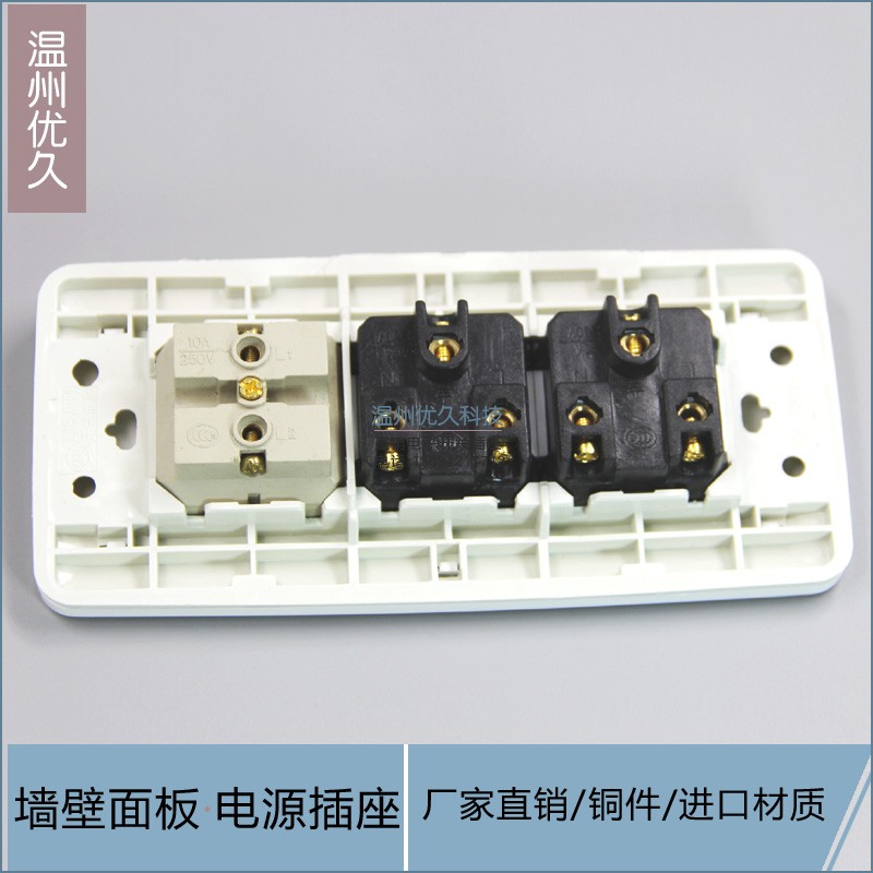 118型三位万能电源开关插座工业流水线插板6孔多功能墙壁开关插座