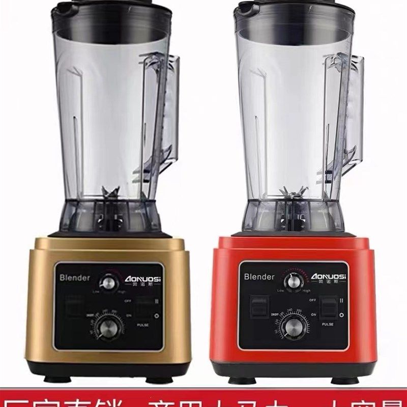 奥诺斯7升商用豆浆机早餐店用现磨无渣大容量破壁料理机大功率15L,厨房电器,商用豆浆机,淘宝优惠券,粉丝福利购,淘宝优惠卷