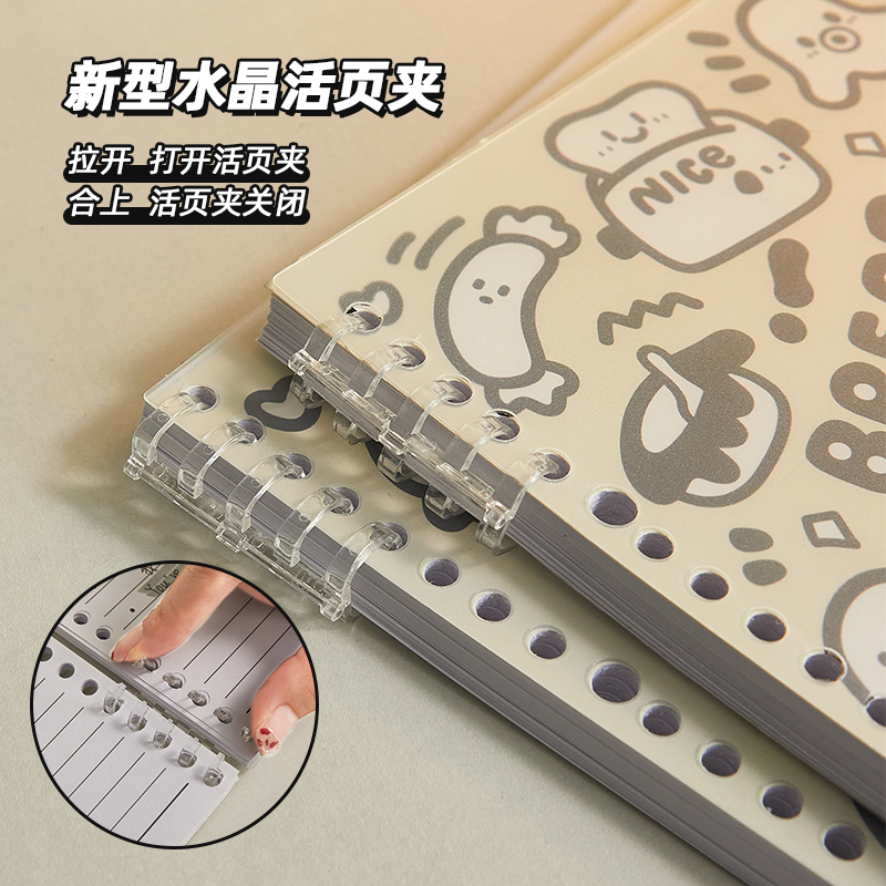 活页本b5不硌手活页笔记本本子可拆卸线圈a5高颜值水晶活页夹初高