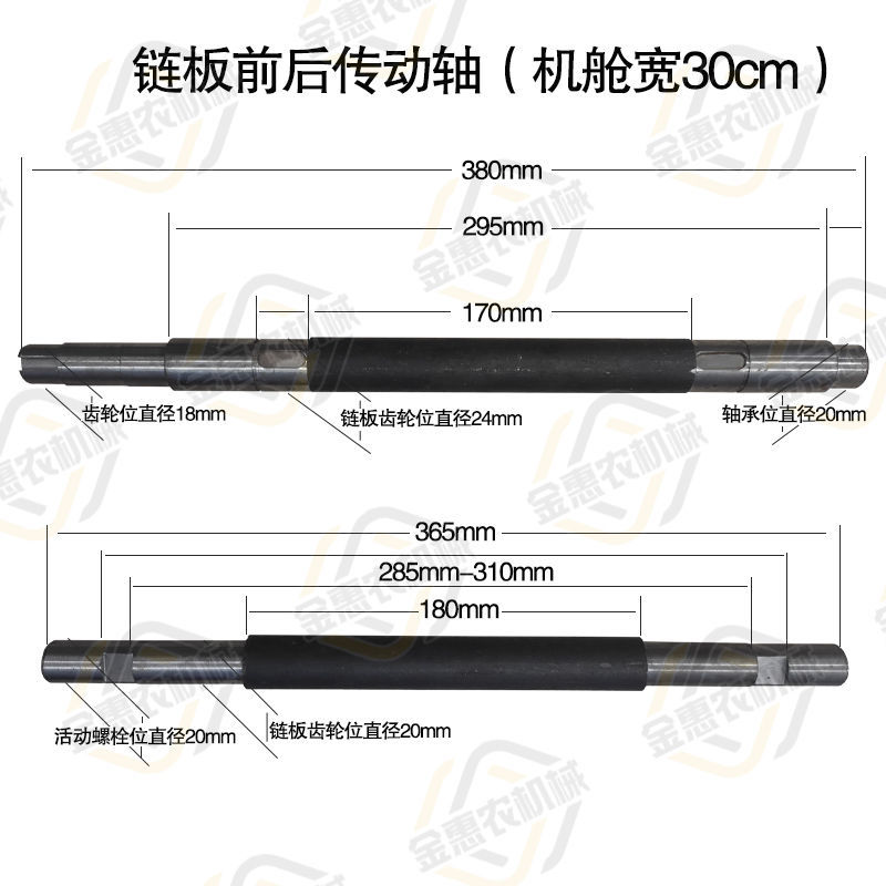 铡草机链板传动轴总成输送带轴齿轮铡草机链条全套铡草机配件带轮