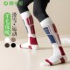 滑雪袜子男士 冬季 保暖加厚羊毛小腿袜秋冬专业登山毛巾底压缩长袜