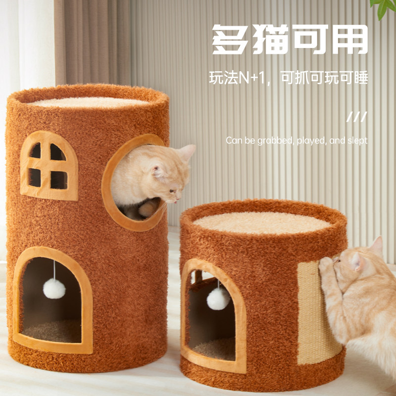 双层猫窝冬季保暖猫抓板耐磨不掉屑猫爪板猫咪剑麻猫爬架一体耐抓,宠物/宠物食品及用品,猫窝/屋/帐篷/沙发,淘宝优惠券,粉丝福利购,淘宝优惠卷