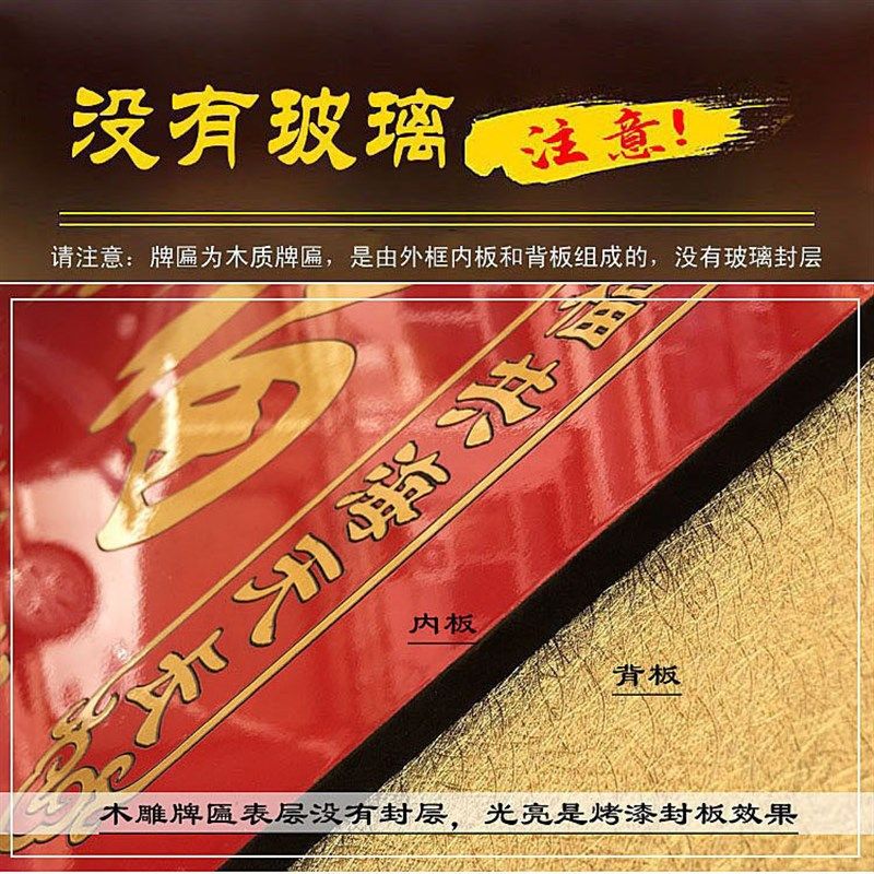 寿匾祝寿贺寿牌匾寿星八十大寿叔叔伯伯70岁80木雕加大红色底金字