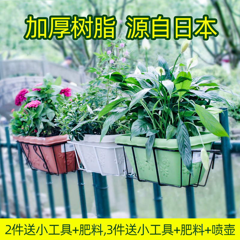 阳台种菜盆神器挂式长方形蔬菜种植箱栏杆挂架专用挂墙上壁挂花盆,鲜花速递/花卉仿真/绿植园艺,花盆,淘宝优惠券,粉丝福利购,淘宝优惠卷