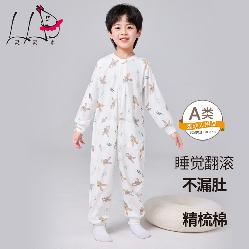 儿童春秋睡衣男童连体纯棉睡衣中大童连身睡袋男孩防着凉宝宝睡衣