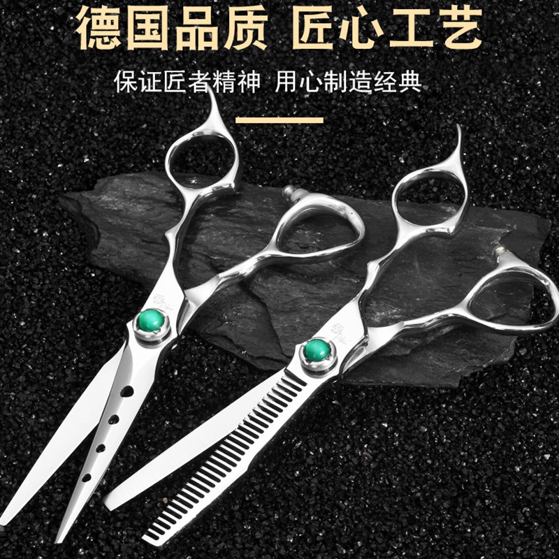美发剪刀专业打薄剪发平牙剪套装刘海神器自己剪发型师高档美发剪