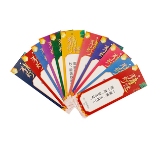 中秋猜灯谜七夕灯笼灯谜挂纸新年元 宵猜谜卡片传统活动道具纸条谜