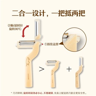 树可橘猫多功能削皮器土豆水果蔬菜瓜刨厨房家用刮皮刀二合一刨刀
