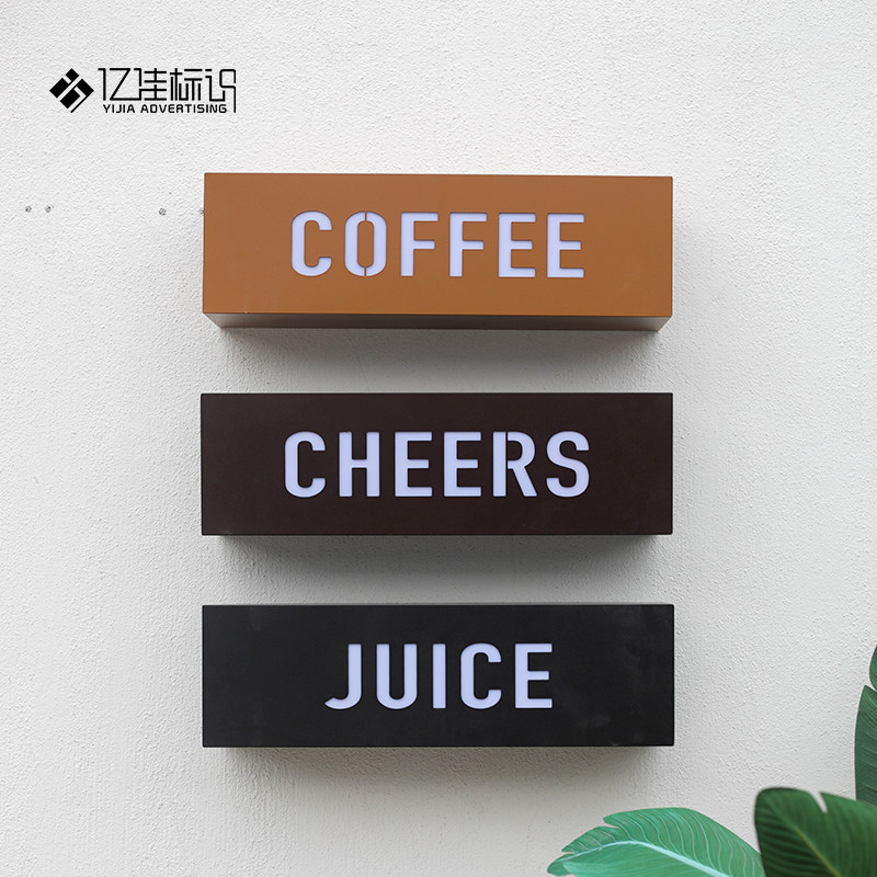 发光灯箱广告牌招牌3面凹边立体柱形餐饮静吧定做不锈钢门头门牌,商业/办公家具,灯箱,淘宝优惠券,粉丝福利购,淘宝优惠卷