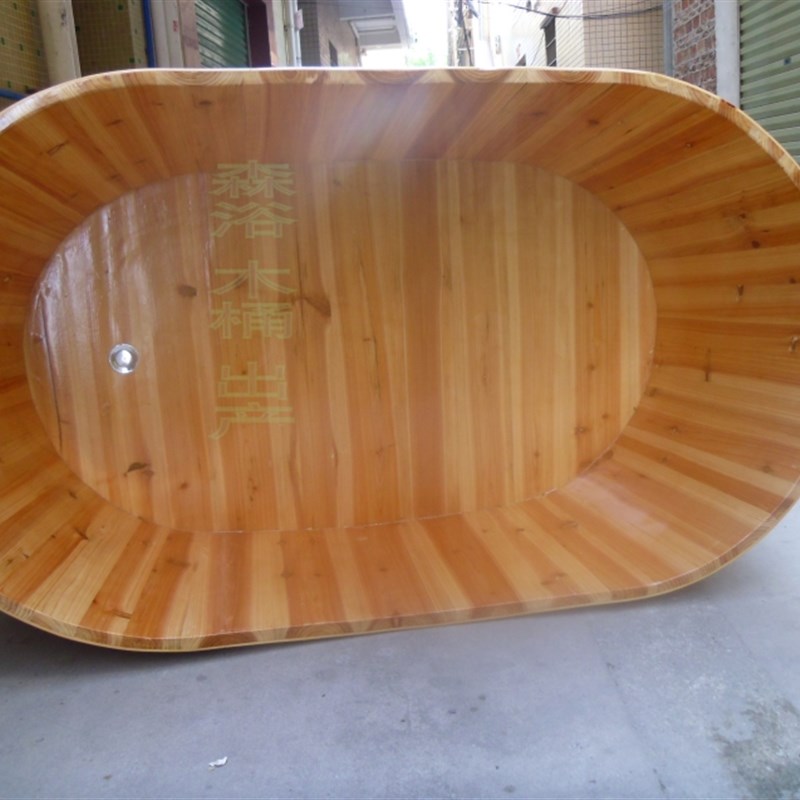 双人木桶浴桶木质加厚美容院泡澡桶沐浴桶木盆浴缸洗澡桶实木