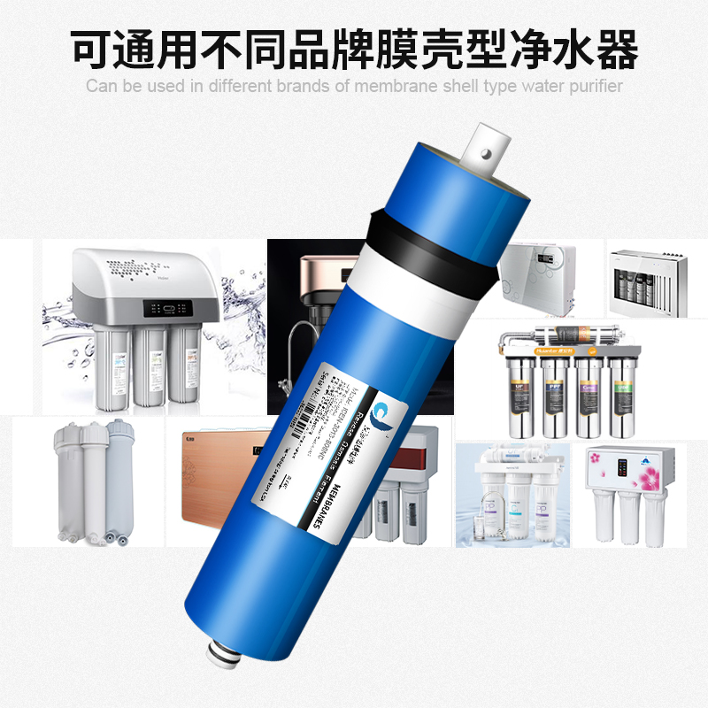 高脱盐率RO膜滤芯75/100/200/400/600/800G纯水机反渗透通用滤芯