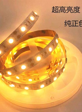 12V24V5050高亮1700K2200K2700K3000K4000K5000K6000K灯条LED灯带