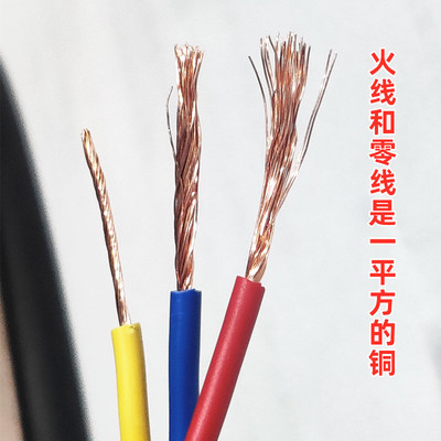 电锅线多功能电热锅电源线铜线电水壶品字头三孔连接线1平方免邮