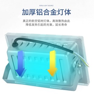 led投光灯户外照明强光超亮厂房车间仓库工地灯防水广告招牌射灯