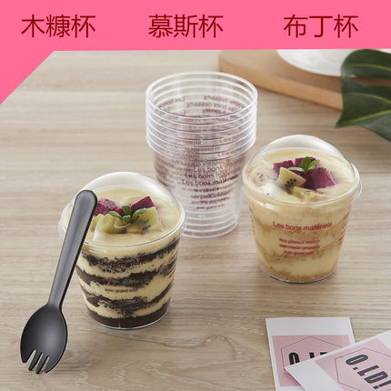 一次性 木糠杯 慕斯杯 双皮奶带盖布丁杯杯子酸奶 杯透明塑料甜品