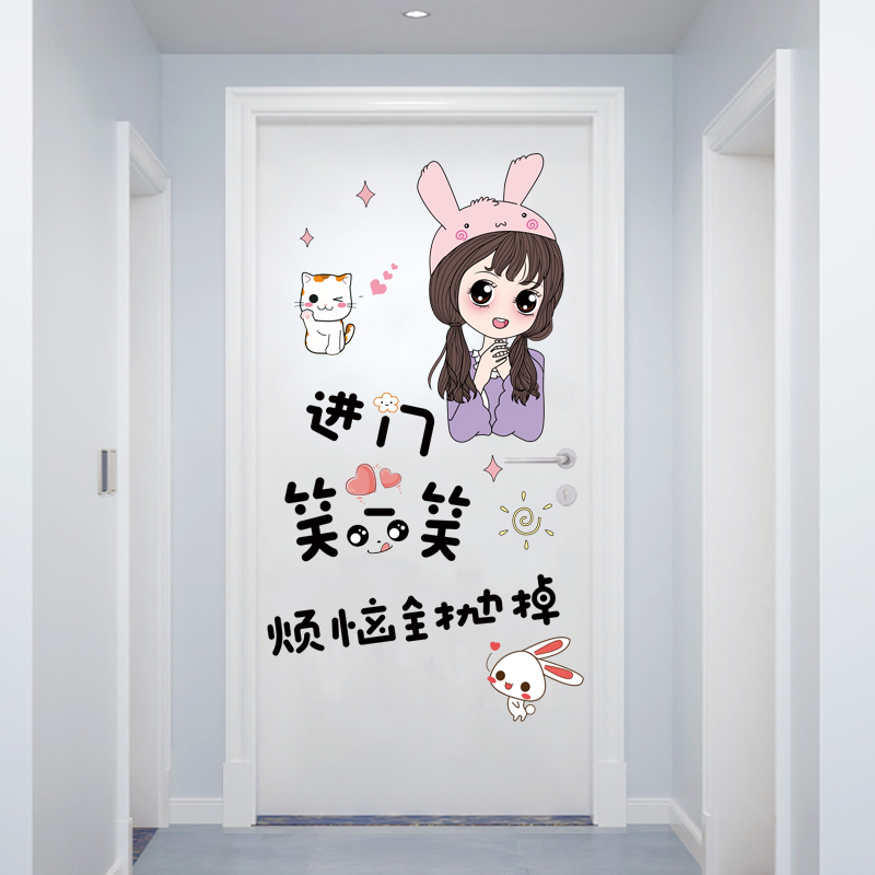 3d立体门贴纸励志个性小学教室宿舍门上墙贴画卧室装饰品墙壁自粘图片