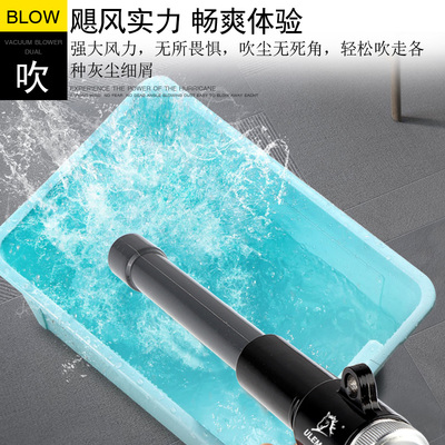 ULEMA气动吸尘枪吹吸两用吹风抢吸尘套装多功能汽车补胎清尘工具