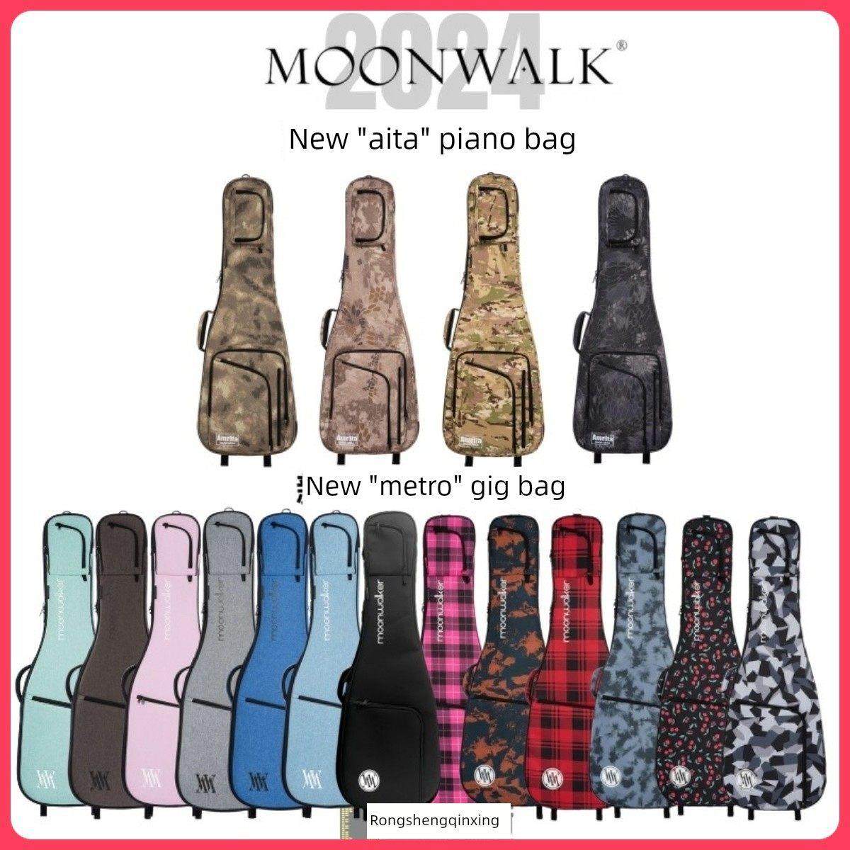 Moonwalk Metro Eb200 Eg200电吉他/电贝斯包背包加厚