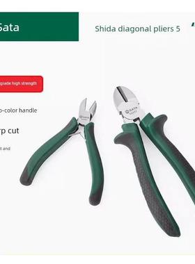 石达多功能斜口钳5英寸05522-6英寸05521斜口钳迷你斜口钳石达钳