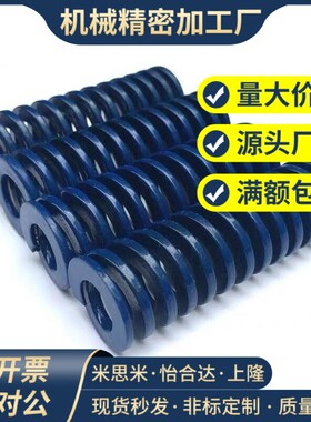 YSWL-D14-D10/D12/D16/D20/D25/D30-L40/L30/-d8YSWF矩形d6弹簧