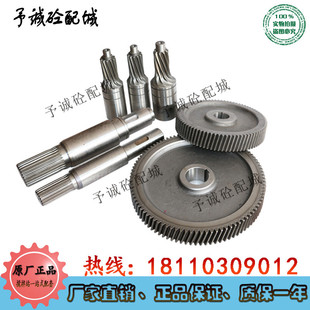 输出轴2000/3000/仕高玛/威埃姆款/219/273/323/螺旋减速机输出齿