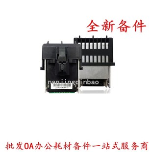 打印头 DS610 AR500 针头 12针打印头 得实DS500 适用 AR510