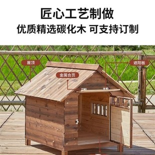 室外室内冬季 户外狗窝四季 保暖木质可拆洗猫屋狗房子狗屋宠物用品