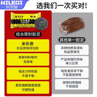 堵墙洞密封胶泥空调洞堵塞泥防老鼠堵洞孔口封堵防水防霉管道填缝