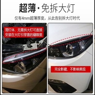 汽车导光条眉灯大灯 流水转向灯led流光超薄免拆日行灯带通用改装
