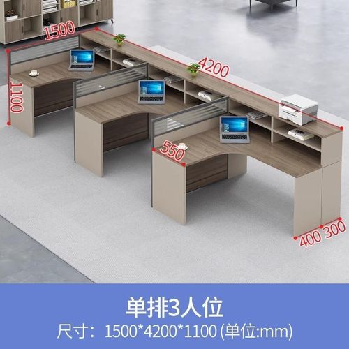 员工办公桌6人位带屏风卡座办公室工作位四人位办公桌椅组合套装
