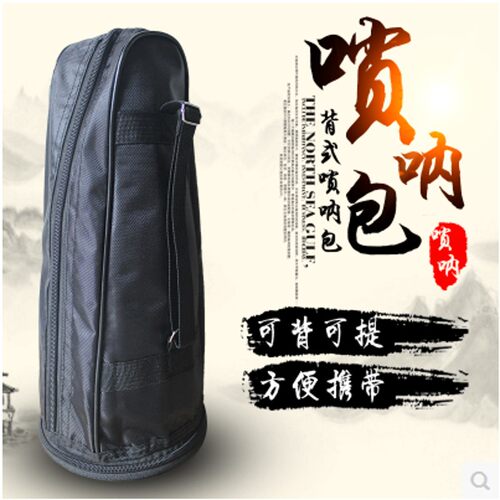 高档帆布唢呐包/小唢呐包/唢呐袋/可背/4套装可装/小巧方便携带