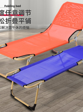 学生折叠床单人办公室简易儿童小孩午休睡床户外便携沙滩躺椅幼儿