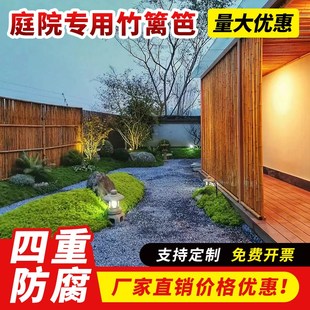 庭院专用竹篱笆围栏 户外院子竹竿竹子竹栅栏护栏围墙