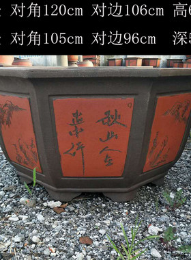 宜兴六角1米紫砂大花盆特大八角大号盆景盆罗汉松树桩庭院绿植