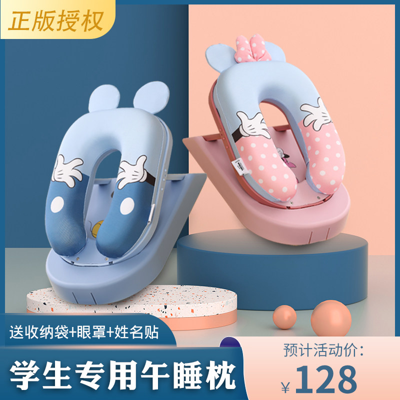 午睡枕小学生趴睡枕儿童睡t觉神器教室桌上便携午休枕趴趴枕抱枕