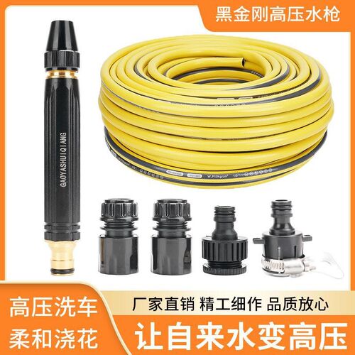 水管软管家用自来水管4s分高压洗车塑料橡胶6分防冻防爆高弹耐磨