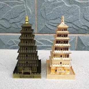 西安大雁塔模型摆件仿古金属装饰品景区旅游工艺品陕西文创纪念品
