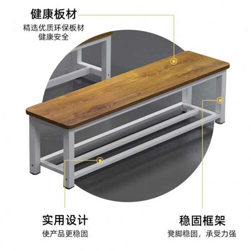 厂家服装店鞋店试换鞋凳穿u鞋凳商场健身房休息凳长凳浴室更衣室