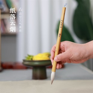 纸落云烟曹如章毛笔专业级狼羊兼毫母辽尾细光锋纯狼毫羊毫大中楷