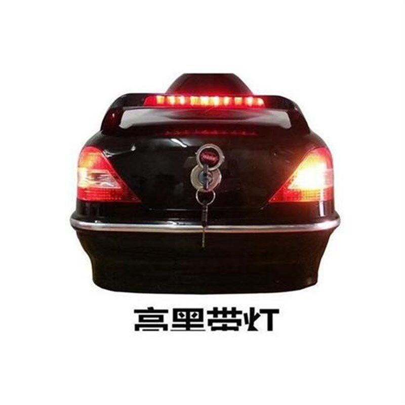 宏浩尾箱带灯摩托车尾箱大奔摩托车尾箱电动车尾箱配铁底板