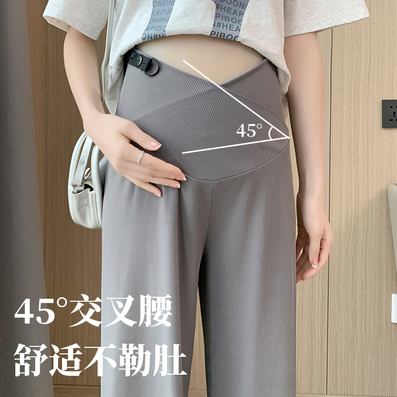 孕妇裤子夏季小个子外穿薄款冰丝低腰阔腿裤时尚显瘦拖地长裤防蚊