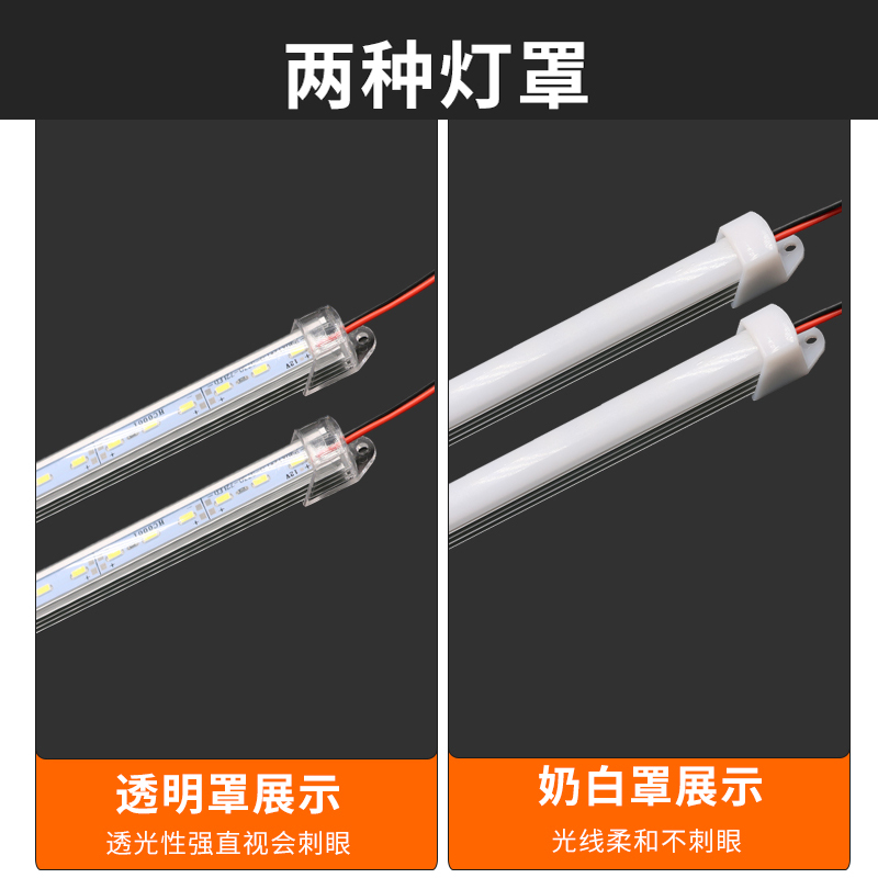 led低压硬灯条12V24V57w30贴片长条灯展示柜货架汽车设备照明灯管
