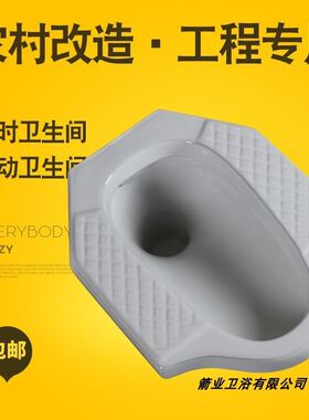 三角形蹲便器陶瓷大便池蹲盆屎坑农村小户型厕所T蹲位带弯防臭工